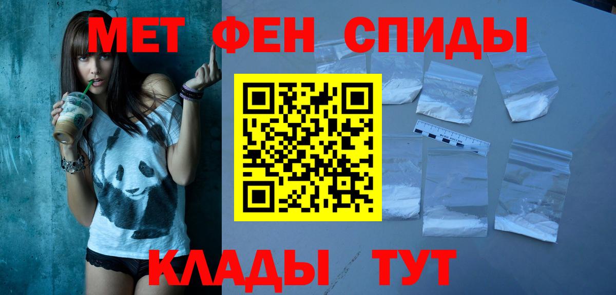 Черкесск  Amphetamine 97%  blacksprut tor  Вход с VPN  АМФЕТАМИН 