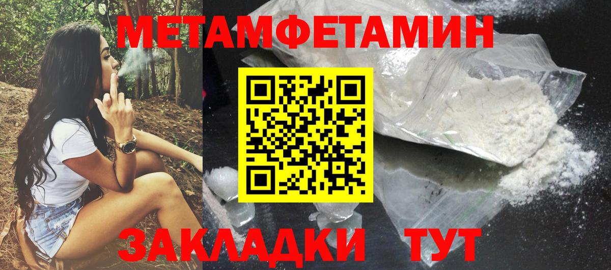 Amphetamine Розовый Черкесск