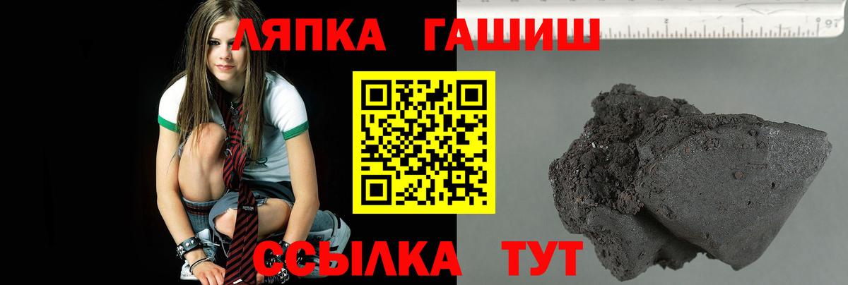 ГАШИШ 40% ТГК Черкесск