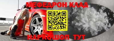 скорость Будённовск