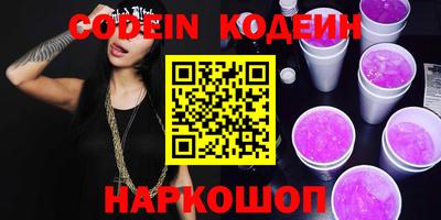MESCALINE Бугуруслан