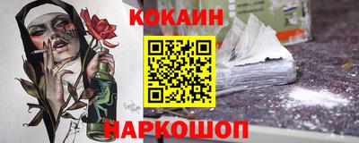 скорость Будённовск