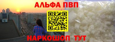 скорость Будённовск