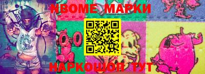 MESCALINE Бугуруслан