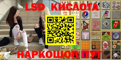 MESCALINE Бугуруслан