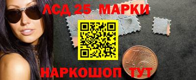 MESCALINE Бугуруслан