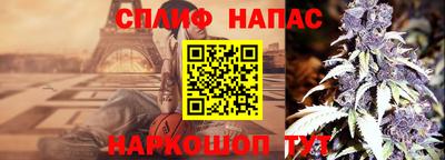 MESCALINE Бугуруслан
