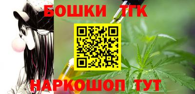 MESCALINE Бугуруслан