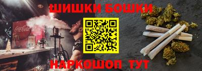 MESCALINE Бугуруслан