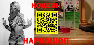 MESCALINE Бугуруслан