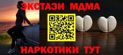 а пвп мука Бузулук