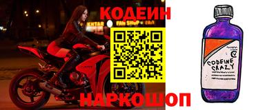 скорость Будённовск