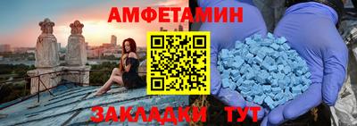 скорость Будённовск