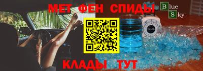 скорость Будённовск