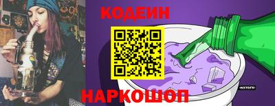 MESCALINE Бугуруслан