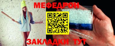 а пвп мука Бузулук