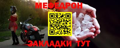MESCALINE Бугуруслан