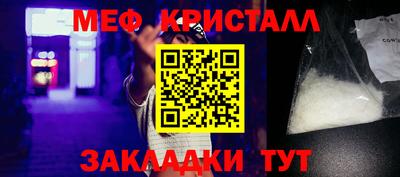 а пвп мука Бузулук