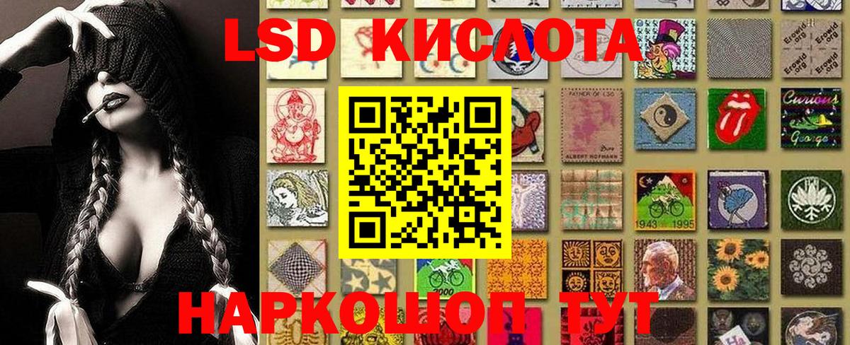 Черкесск  Марки NBOMe  Наркотические марки 1,5мг  Вход с VPN  Наркотические марки 1,5мг 