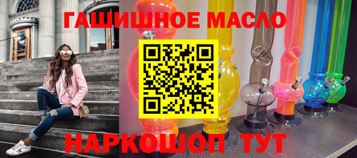 Дистиллят ТГК концентрат Черкесск